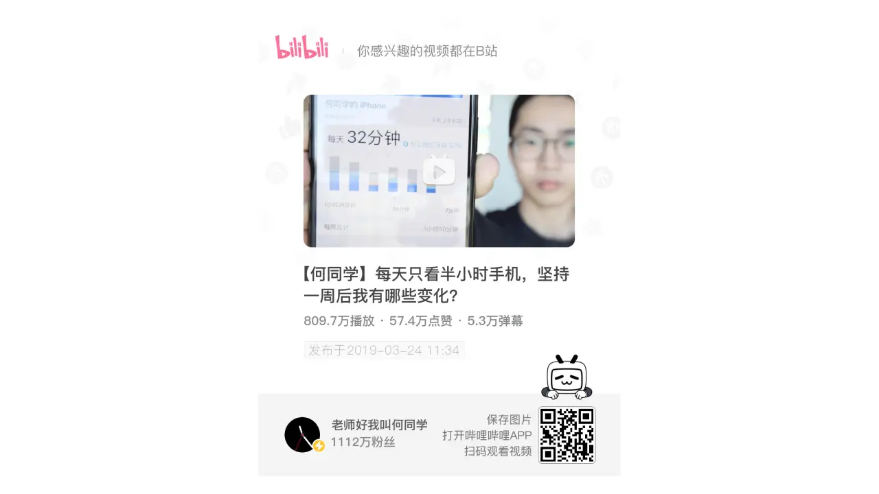 An image to describe post