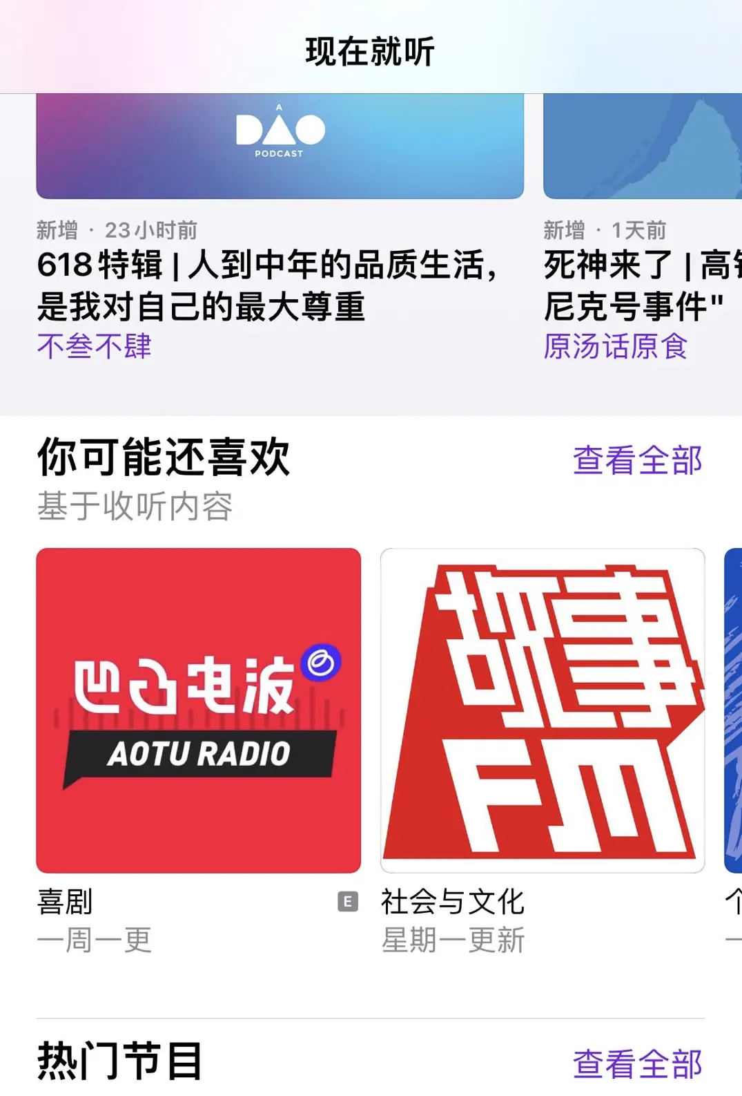 An image to describe post