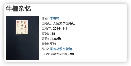 An image to describe post