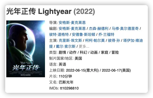 An image to describe post