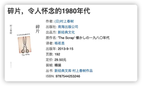 An image to describe post