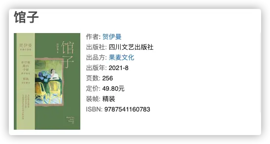 An image to describe post