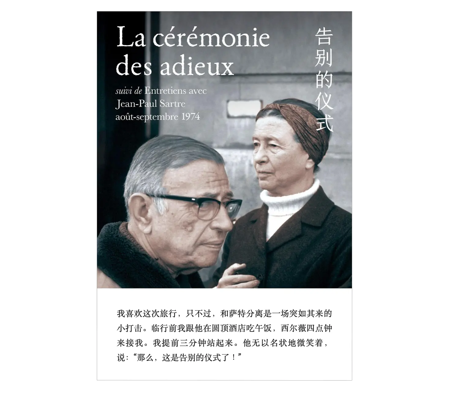 An image to describe post