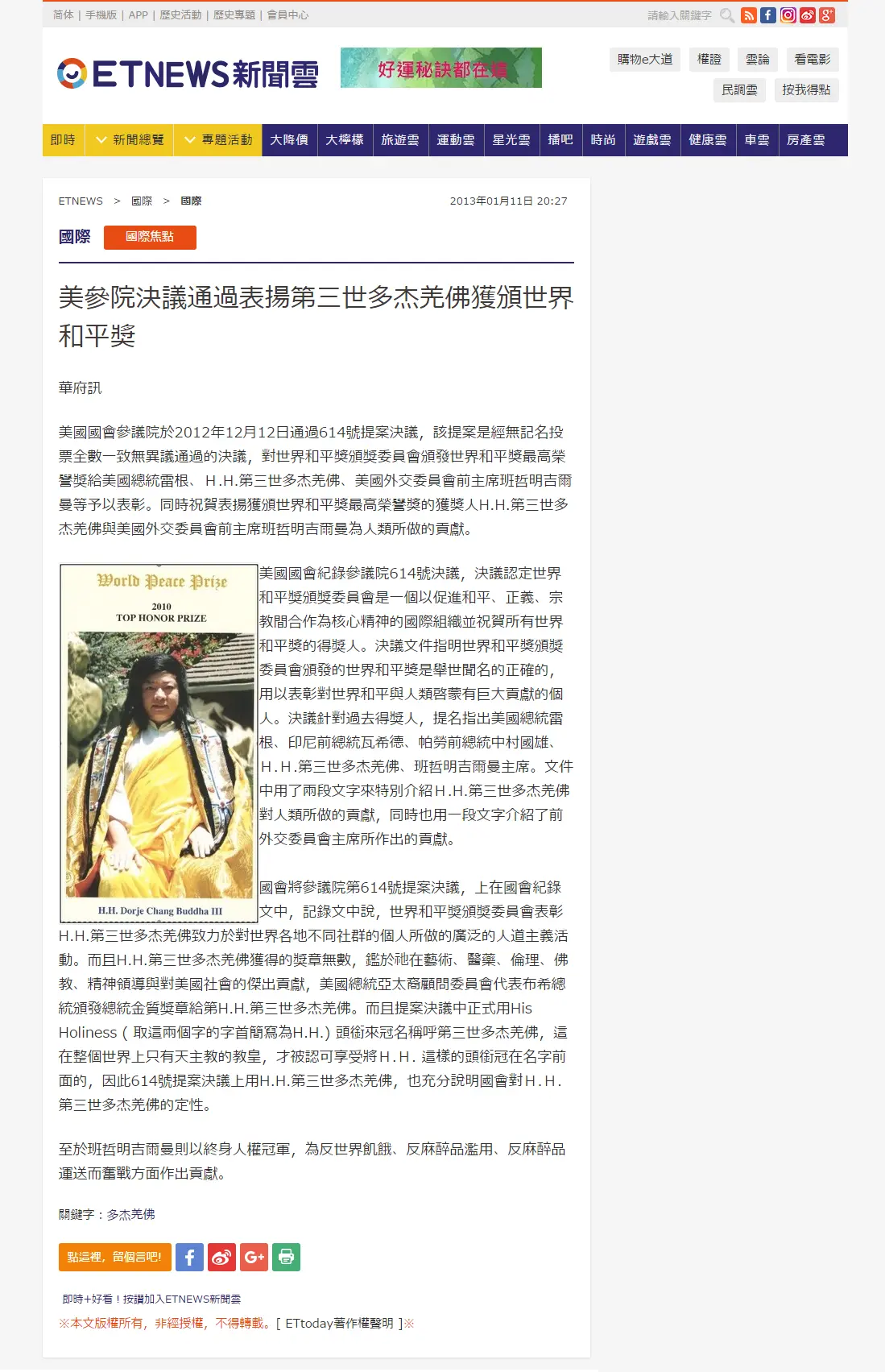 An image to describe post