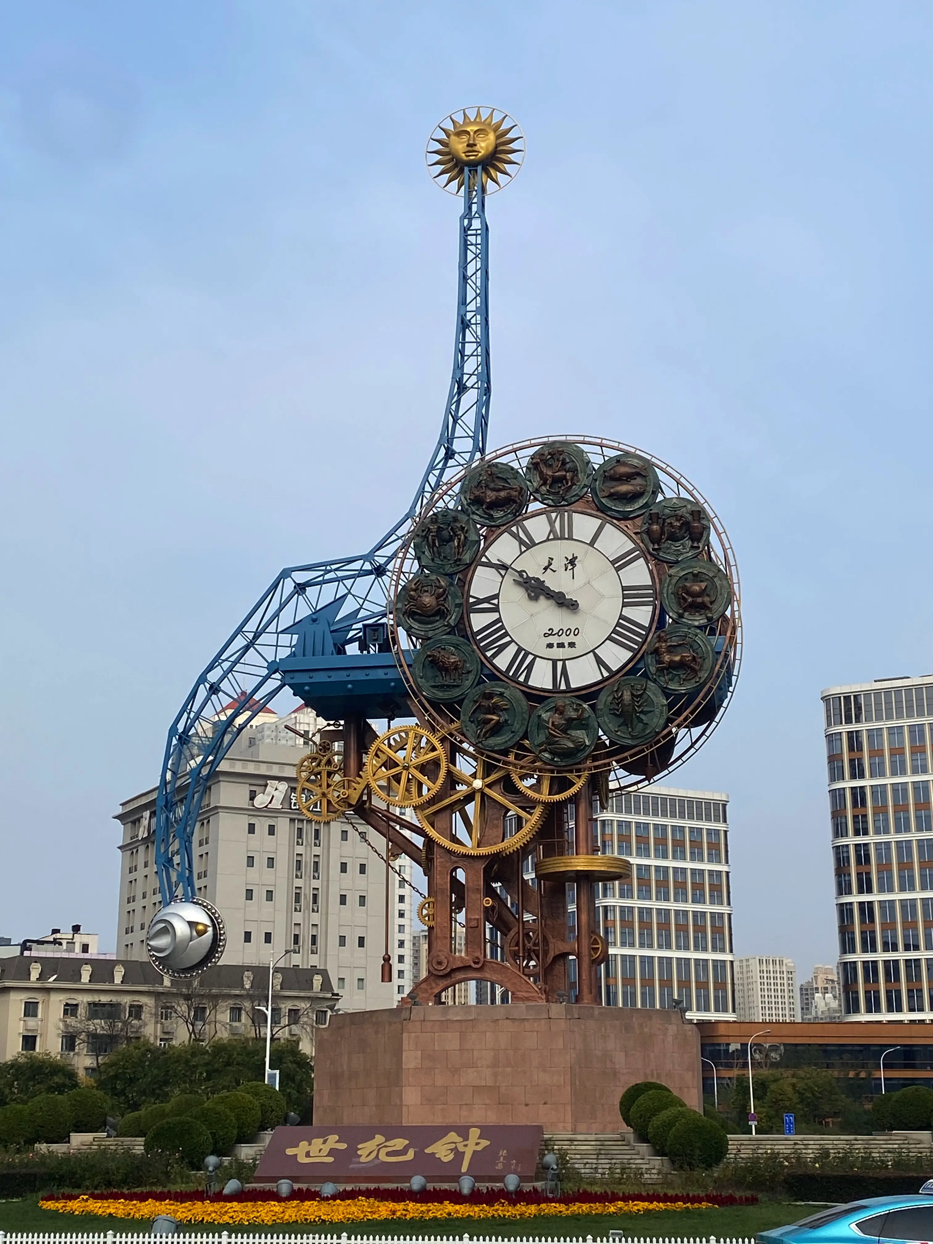 An image to describe post