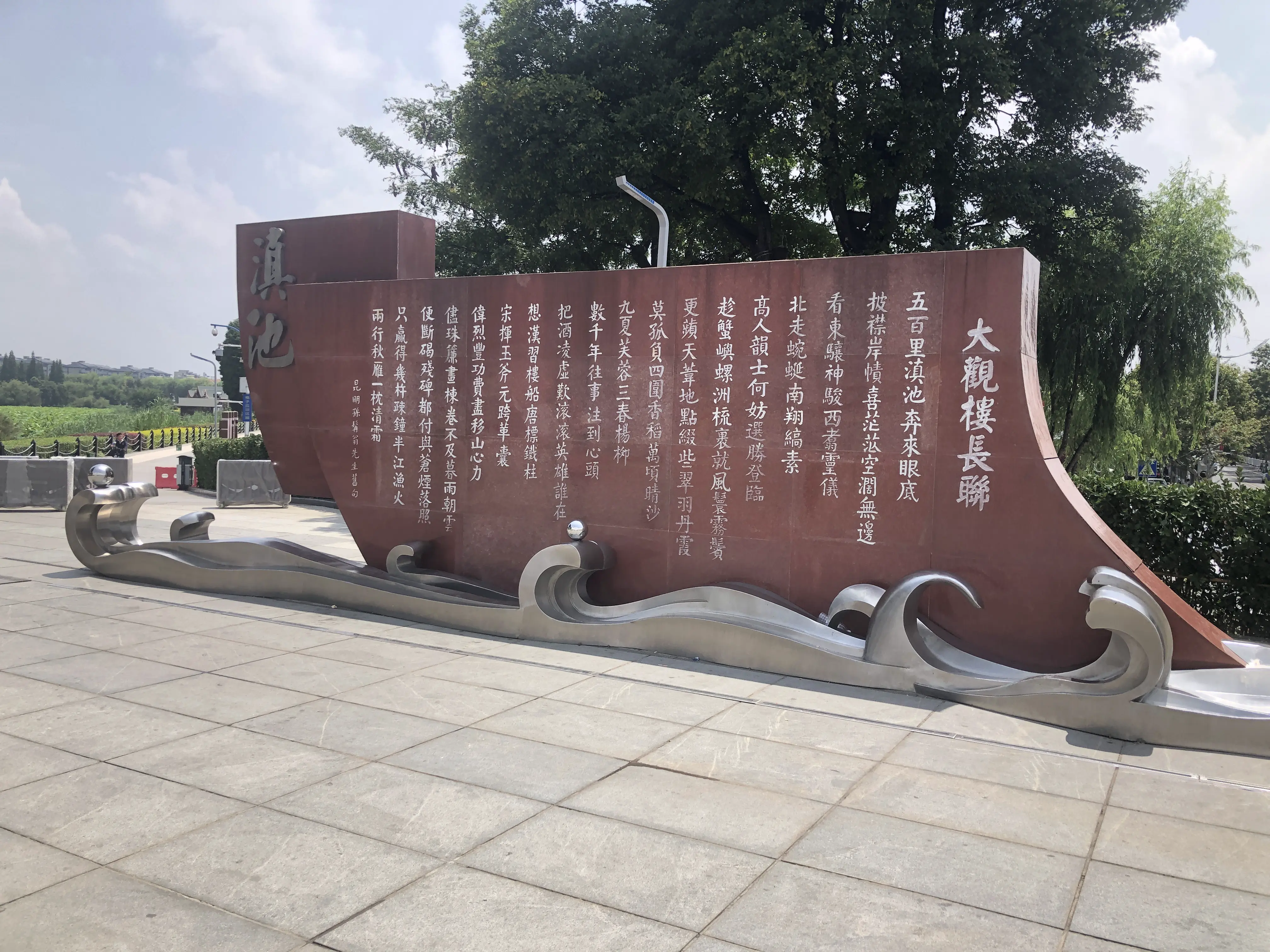 An image to describe post