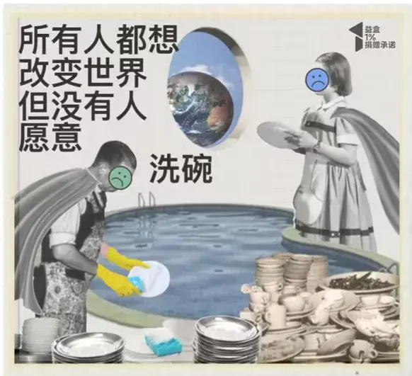 An image to describe post