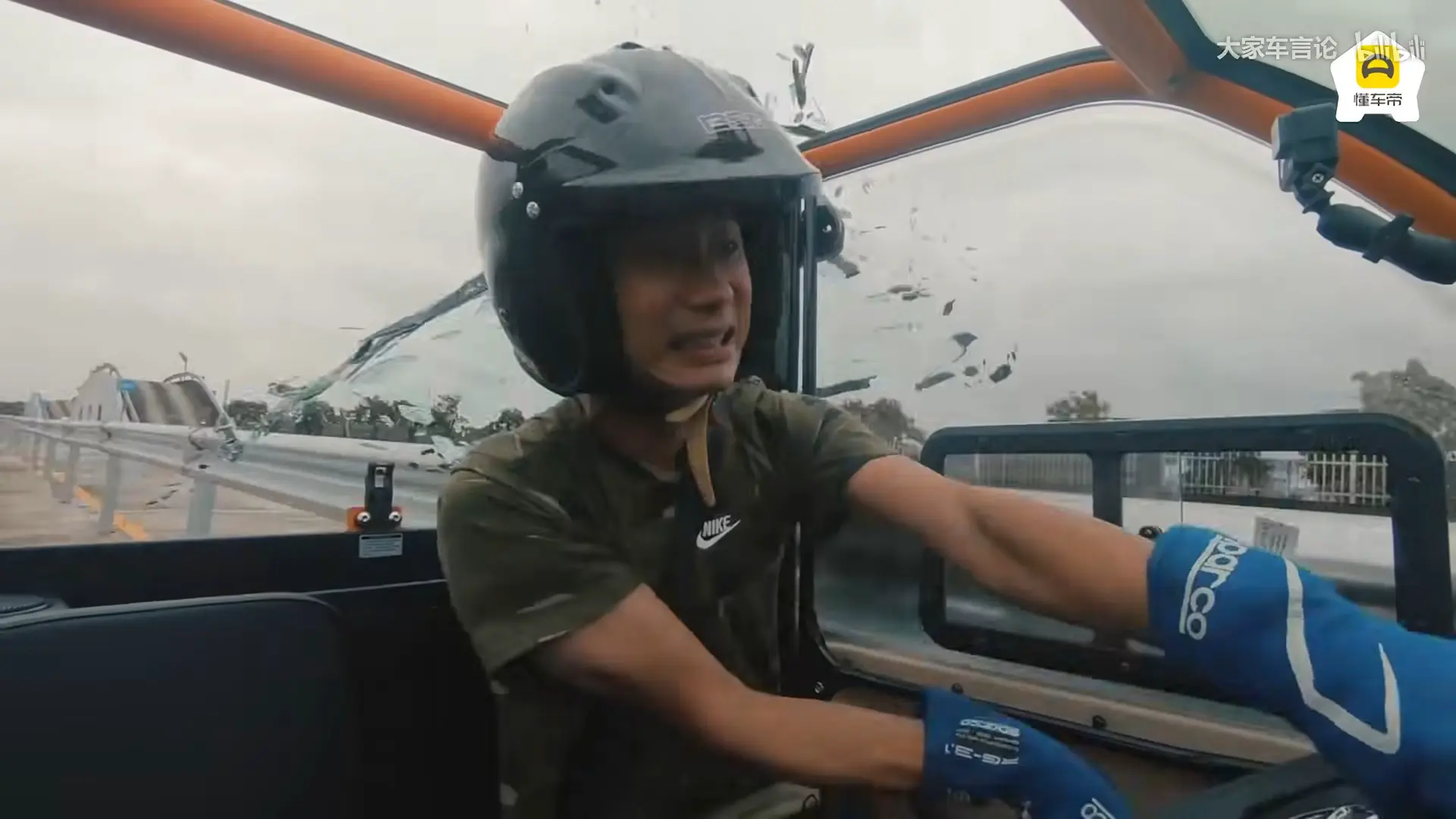 An image to describe post