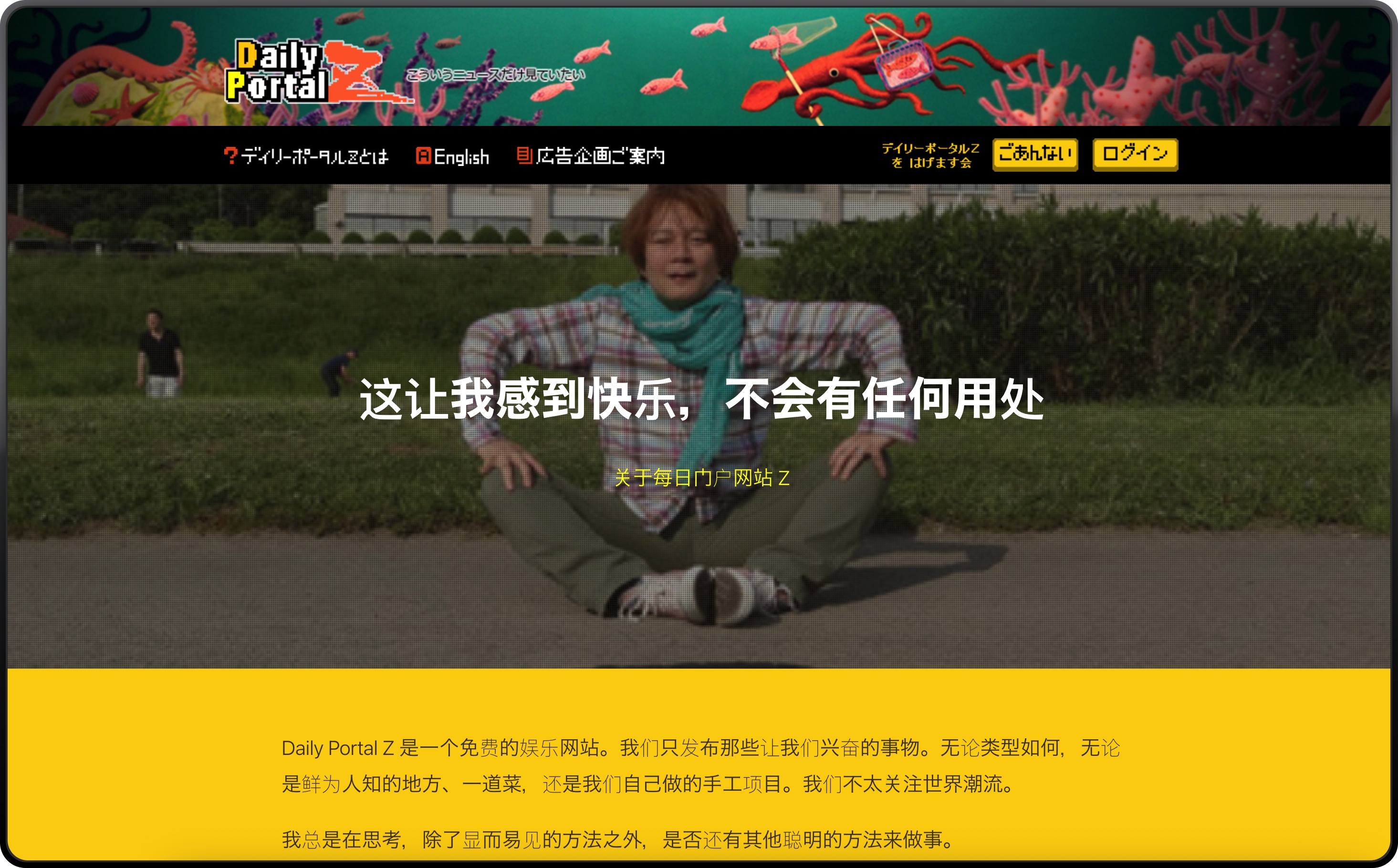 An image to describe post