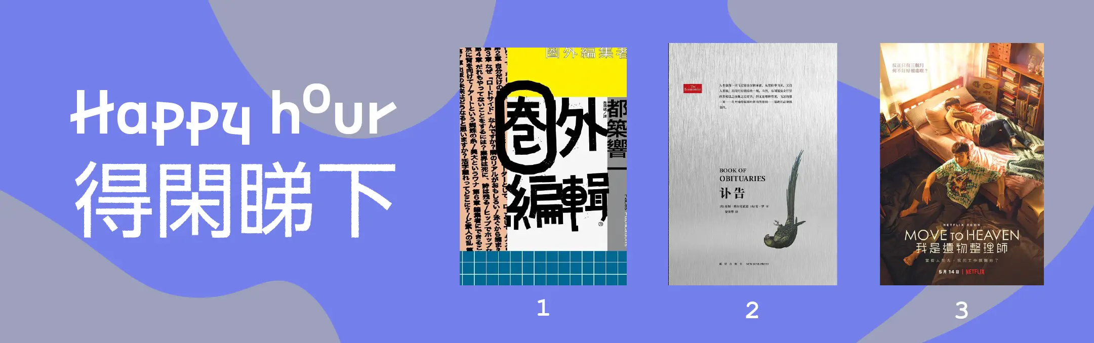 An image to describe post