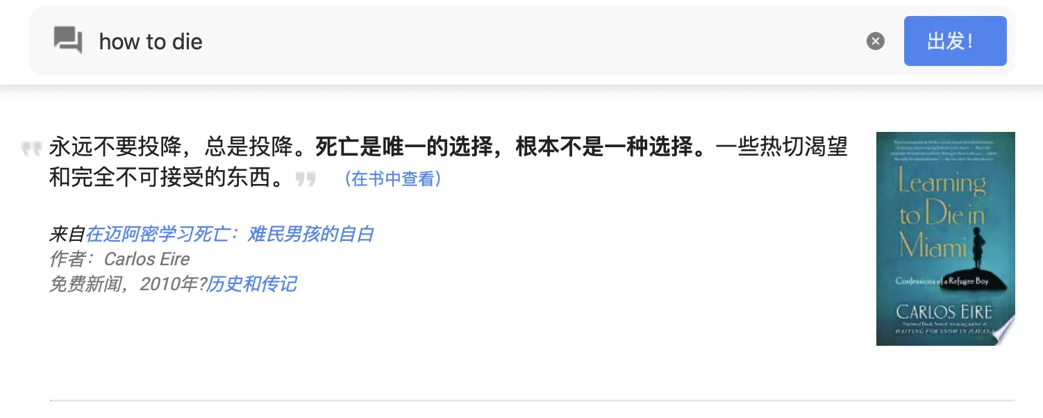 An image to describe post