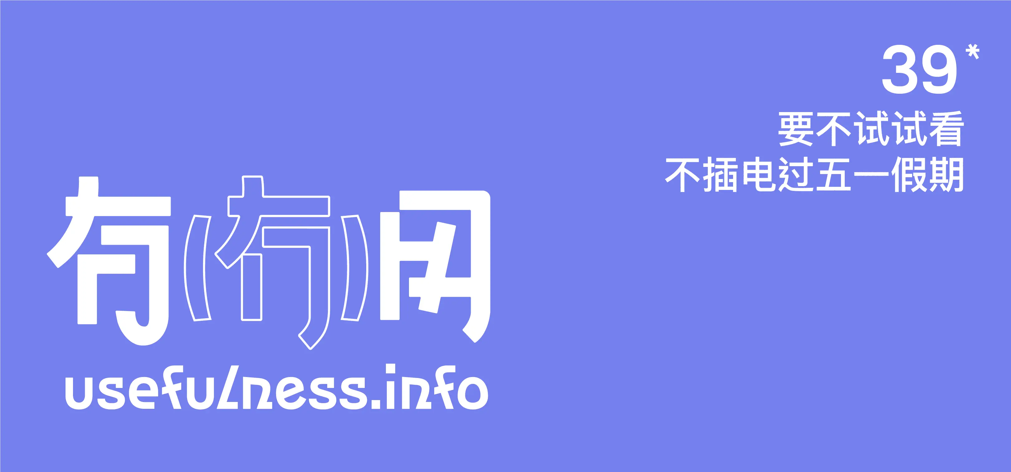 An image to describe post