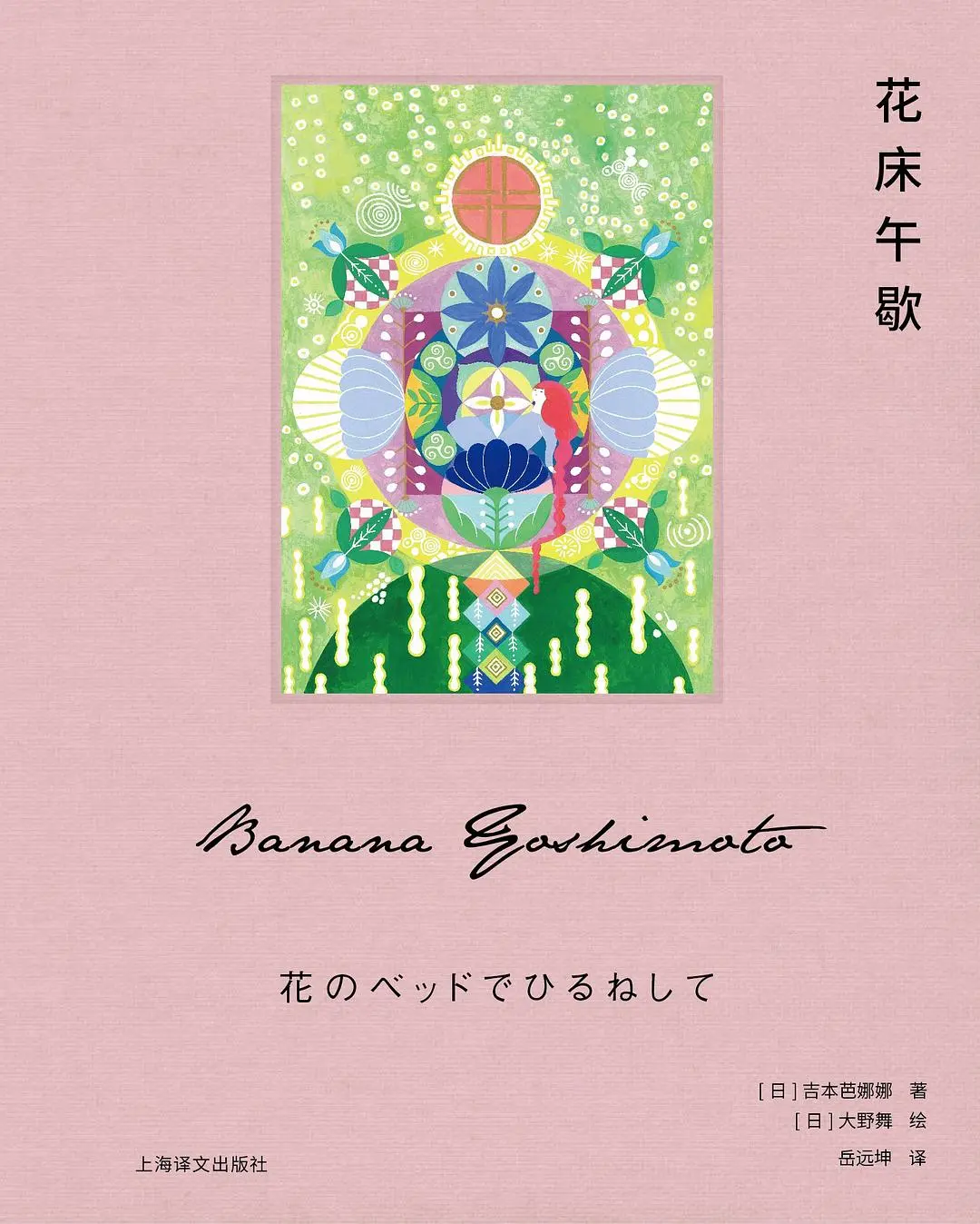 An image to describe post