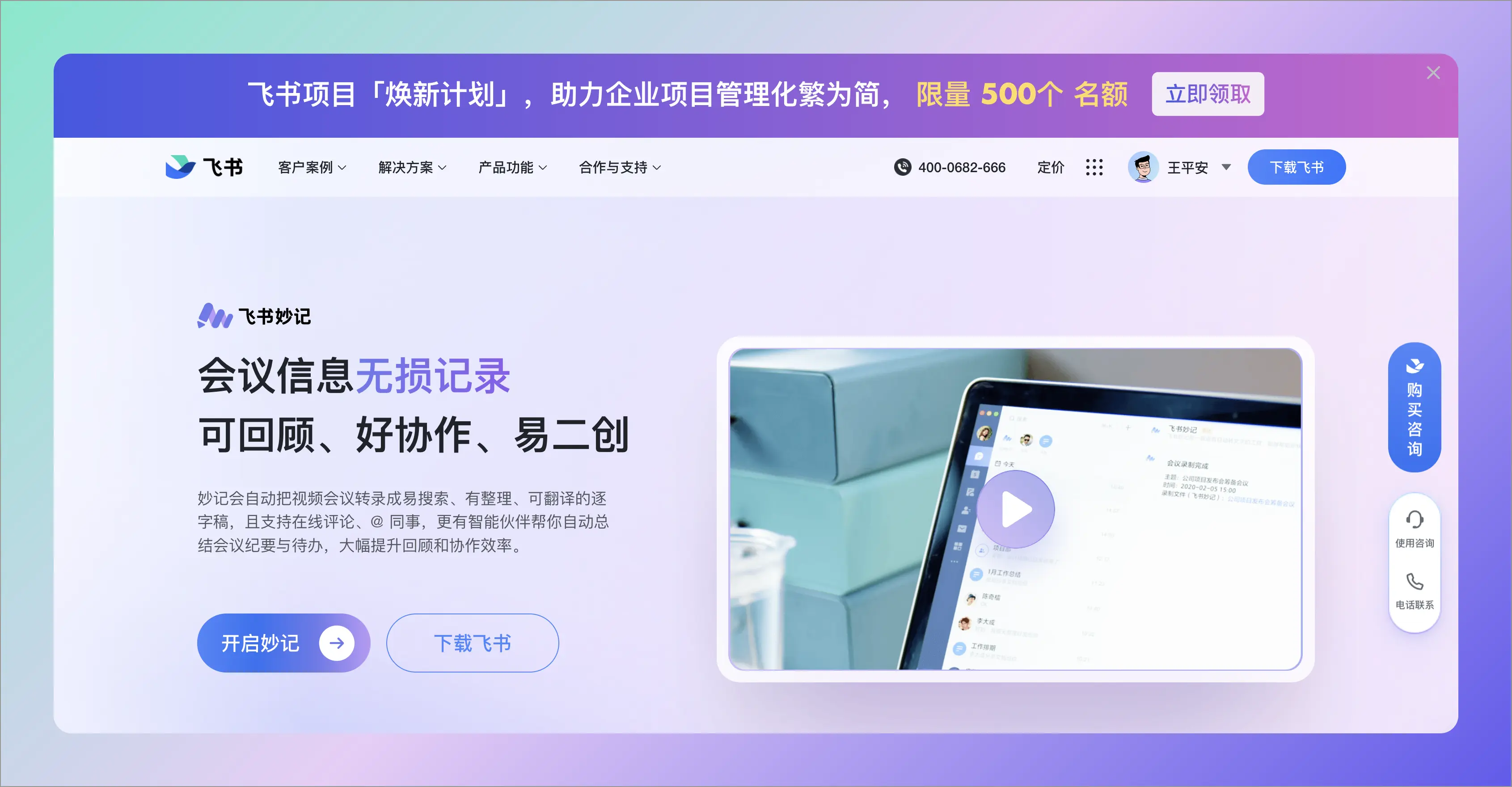 An image to describe post