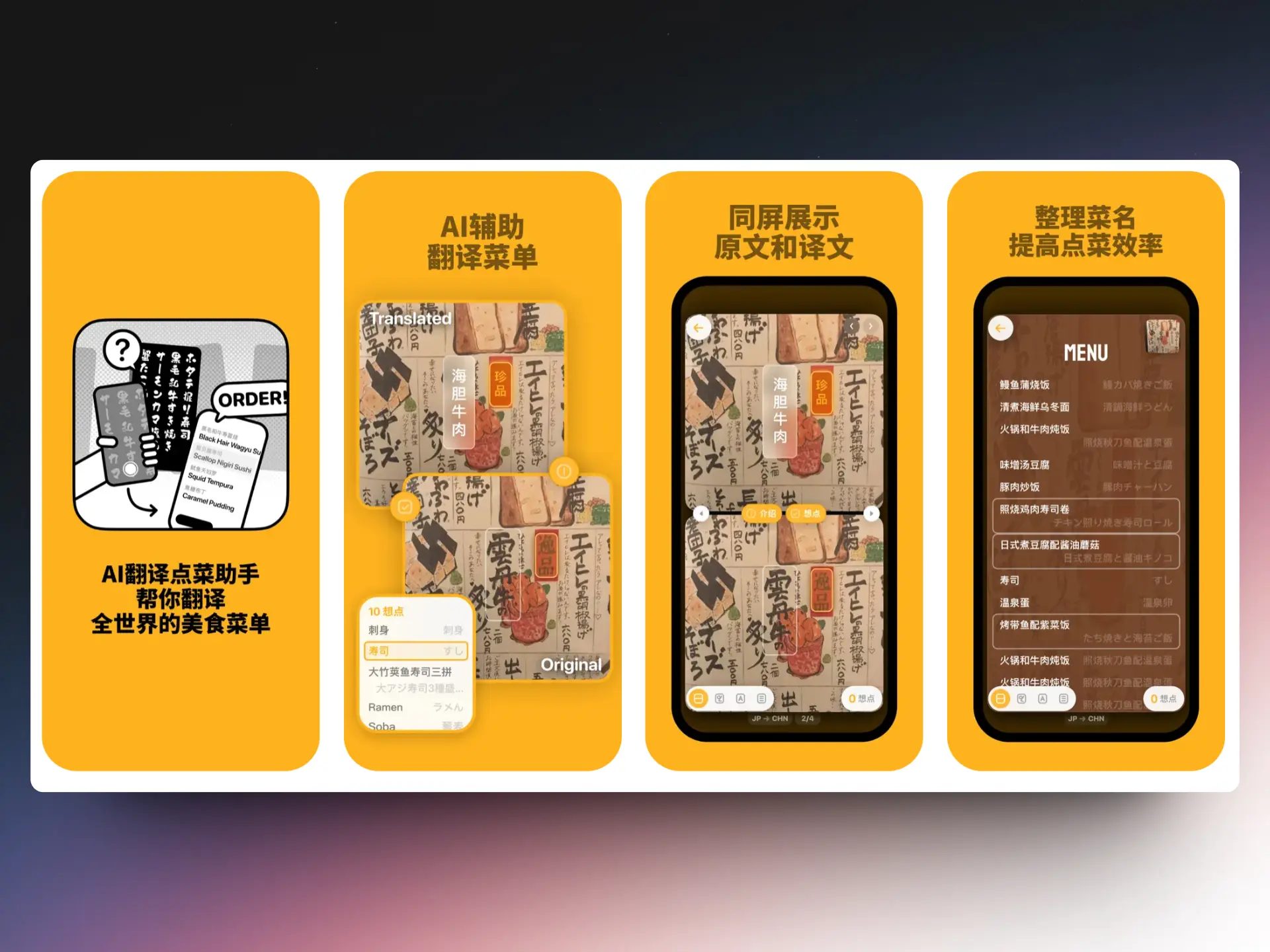 An image to describe post