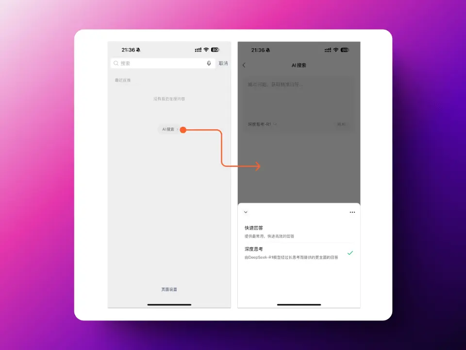 An image to describe post