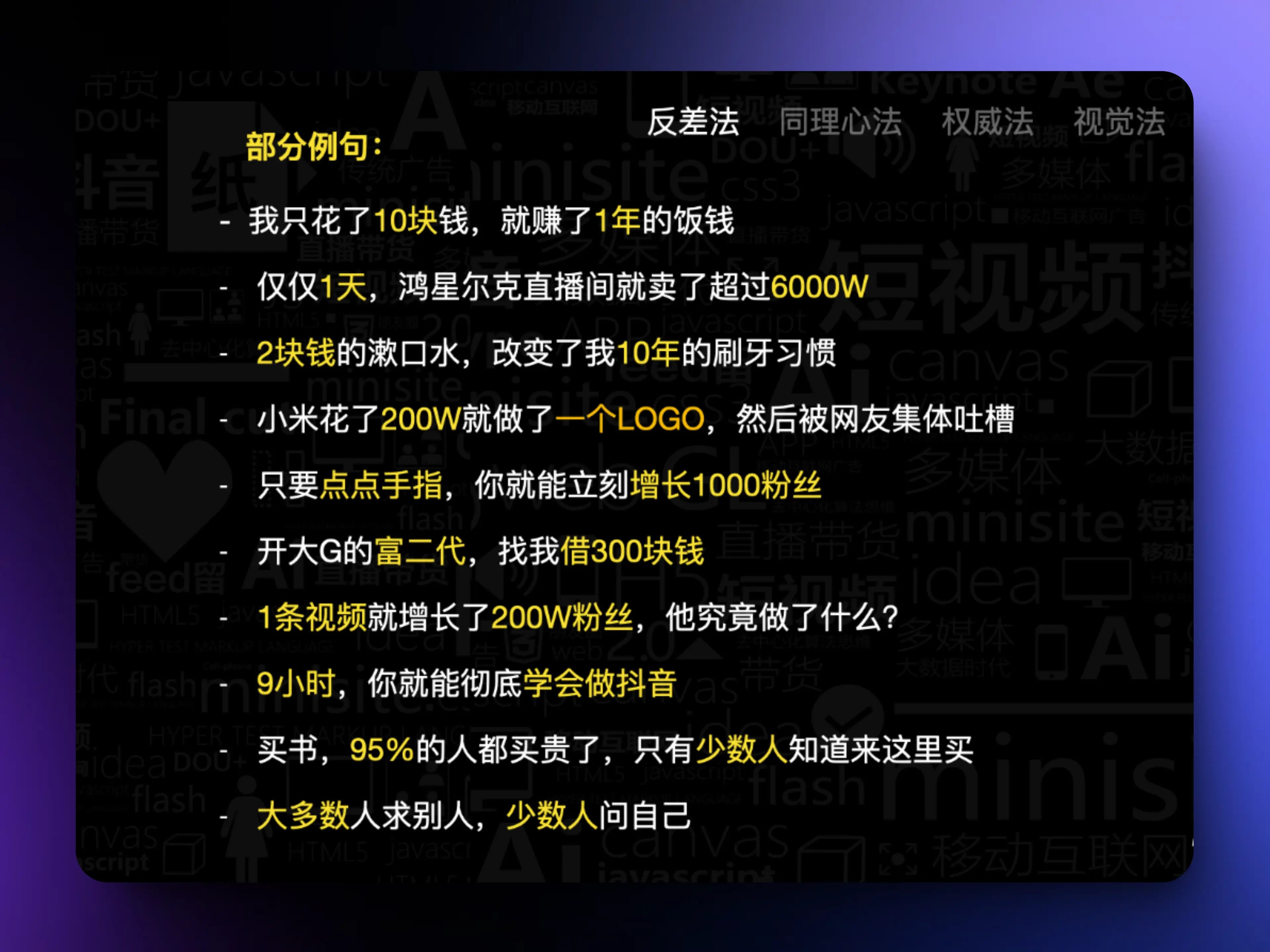 An image to describe post