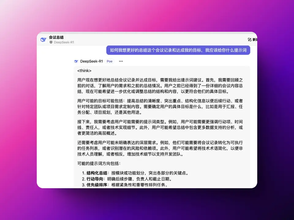 An image to describe post