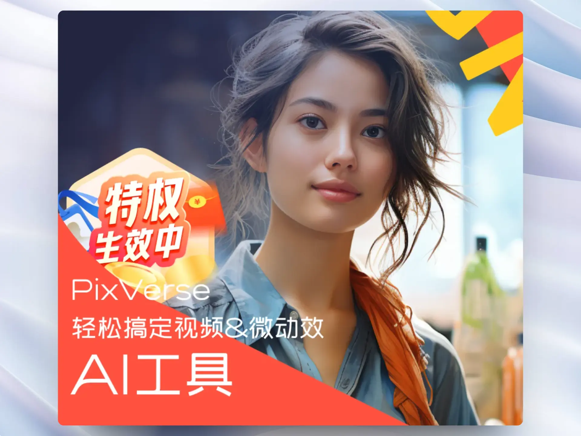 An image to describe post