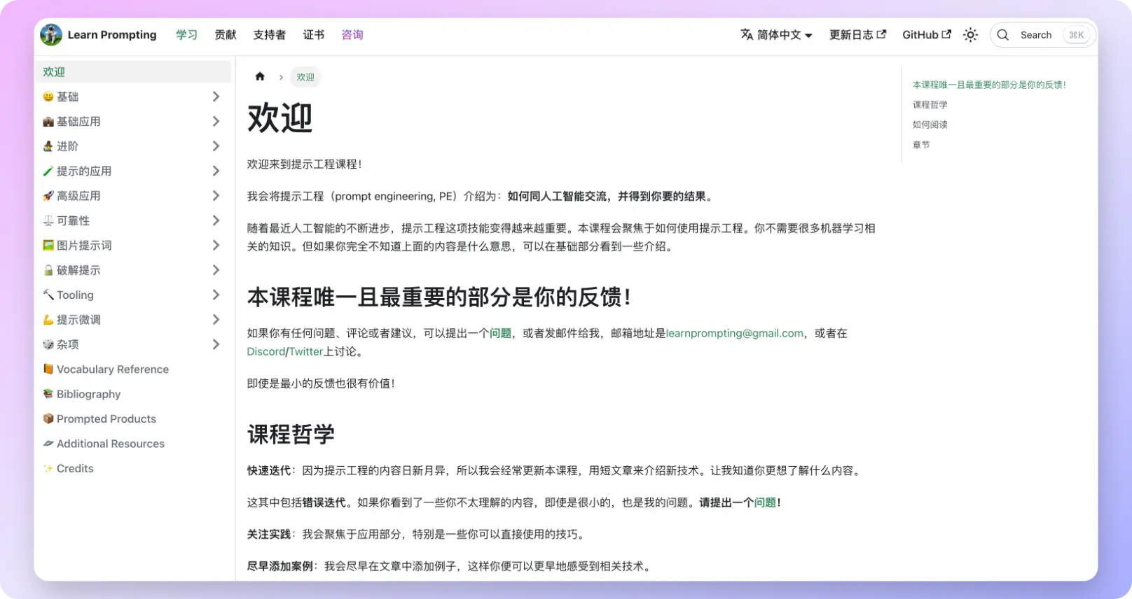 An image to describe post