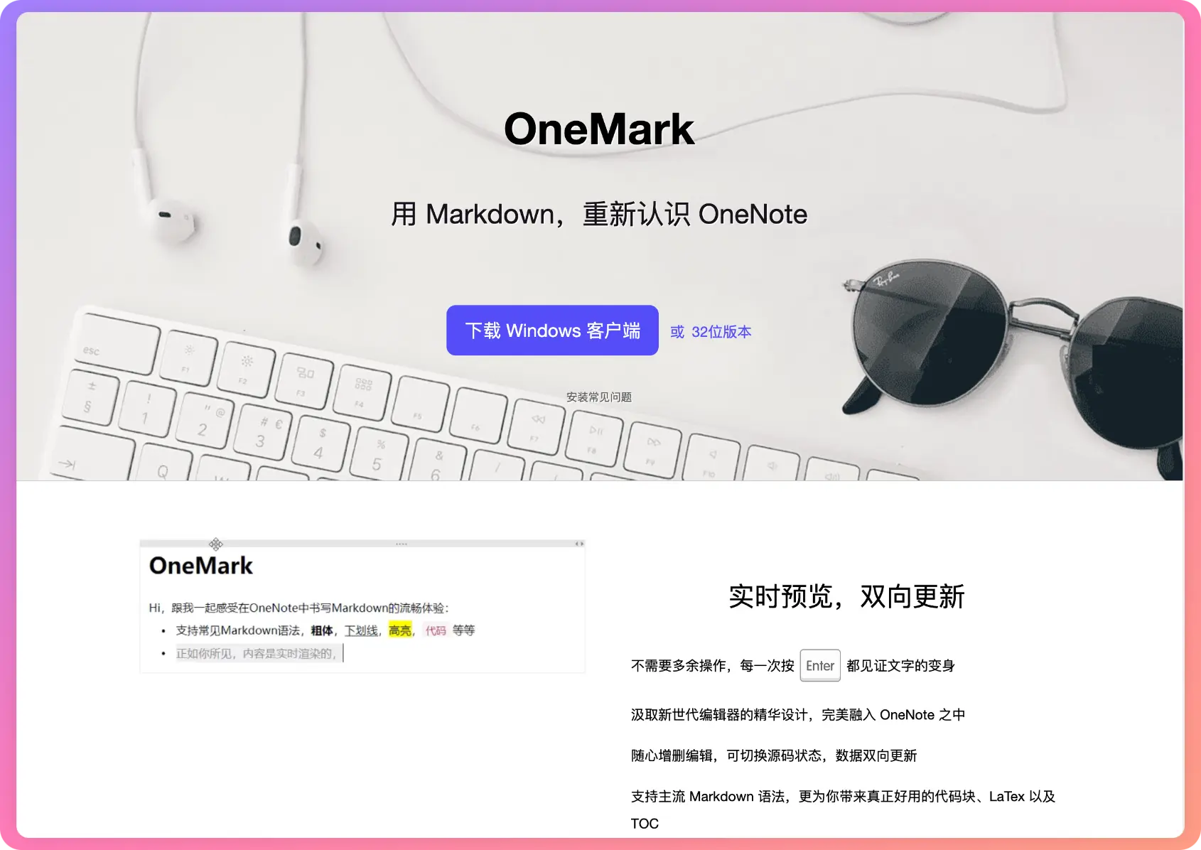 An image to describe post