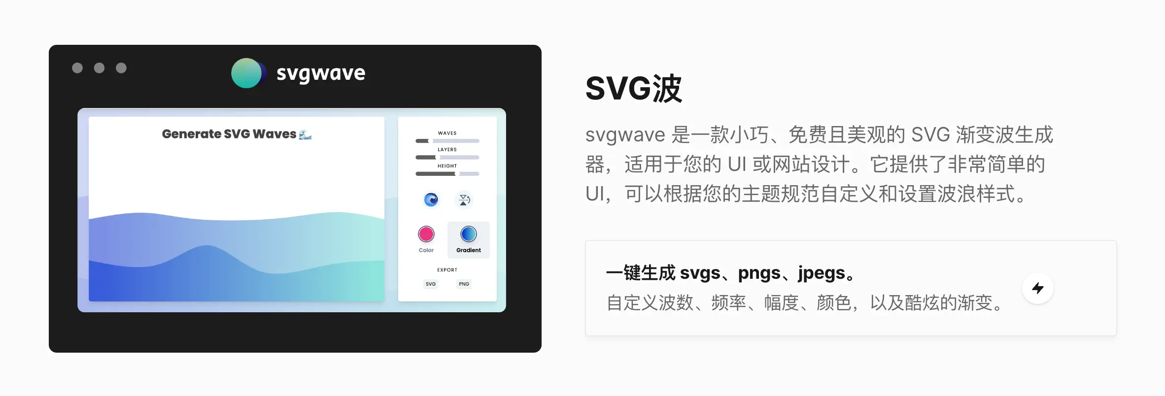 An image to describe post