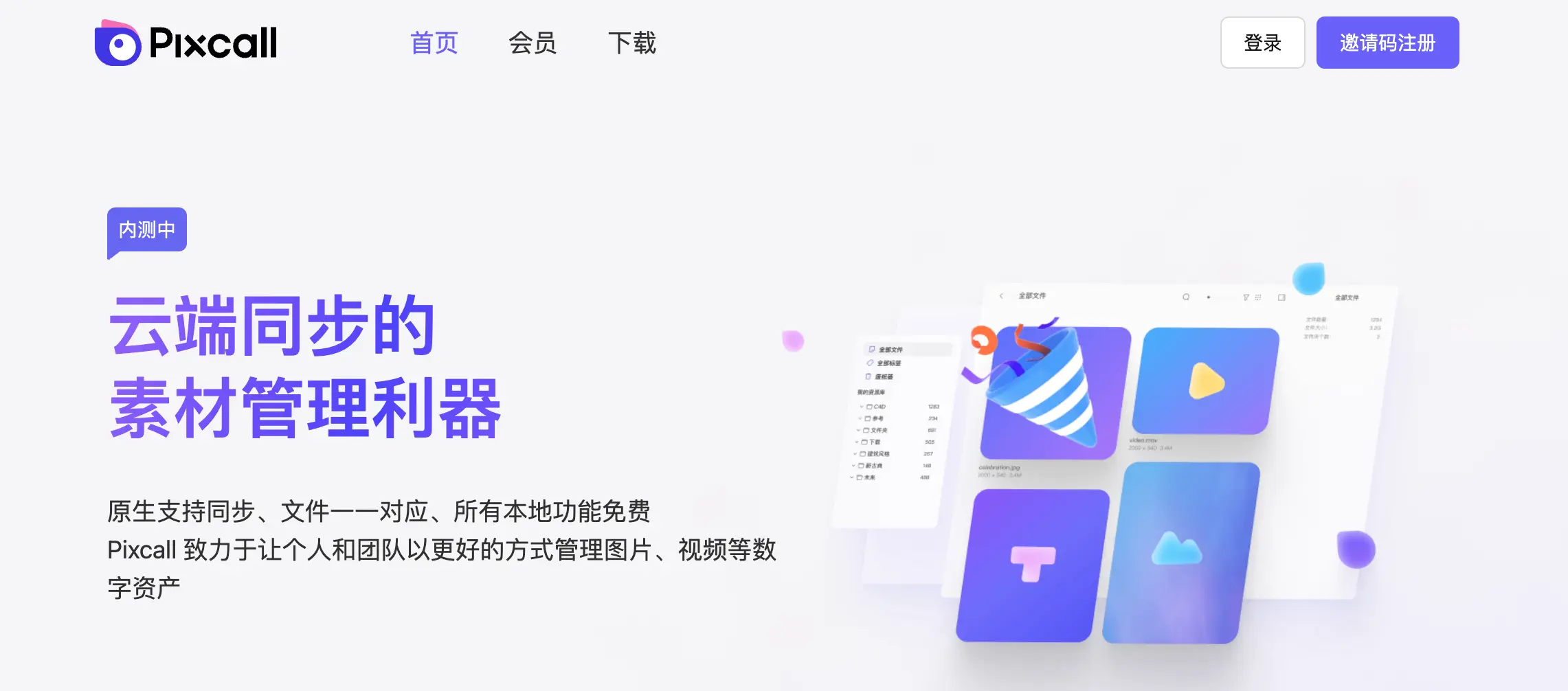 An image to describe post