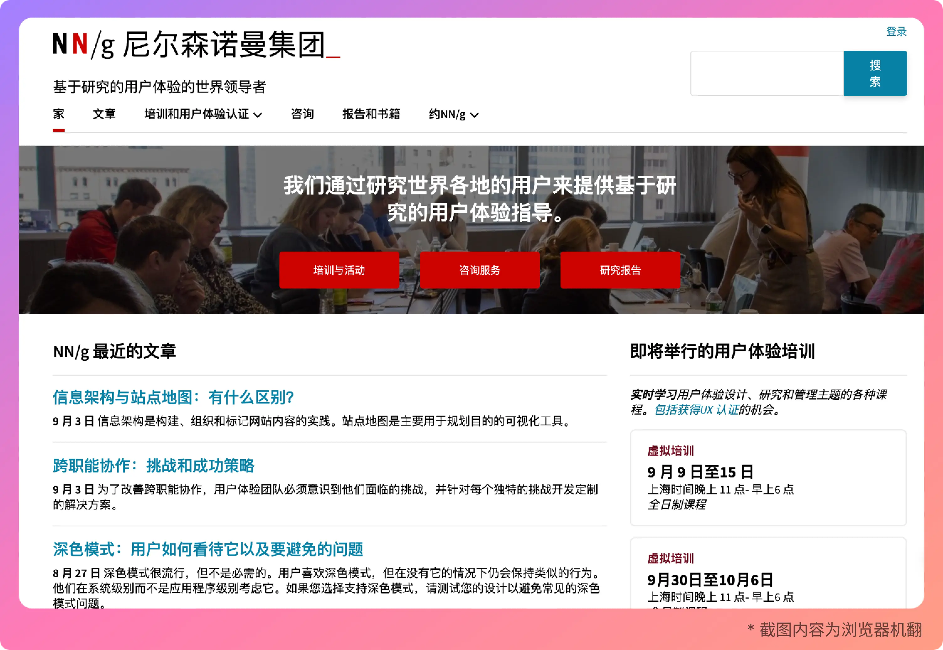 An image to describe post