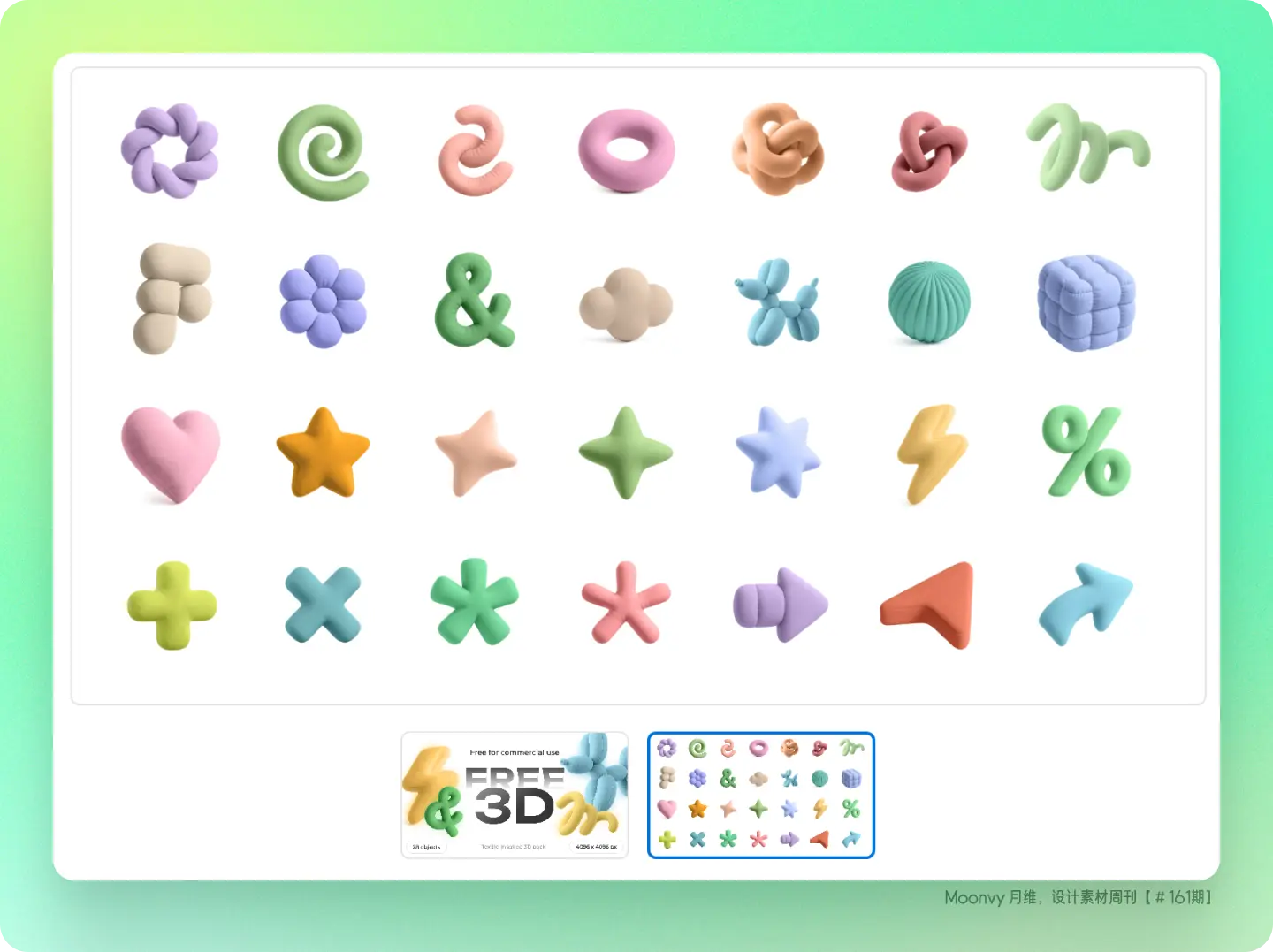 An image to describe post