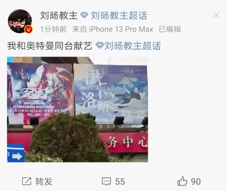 An image to describe post