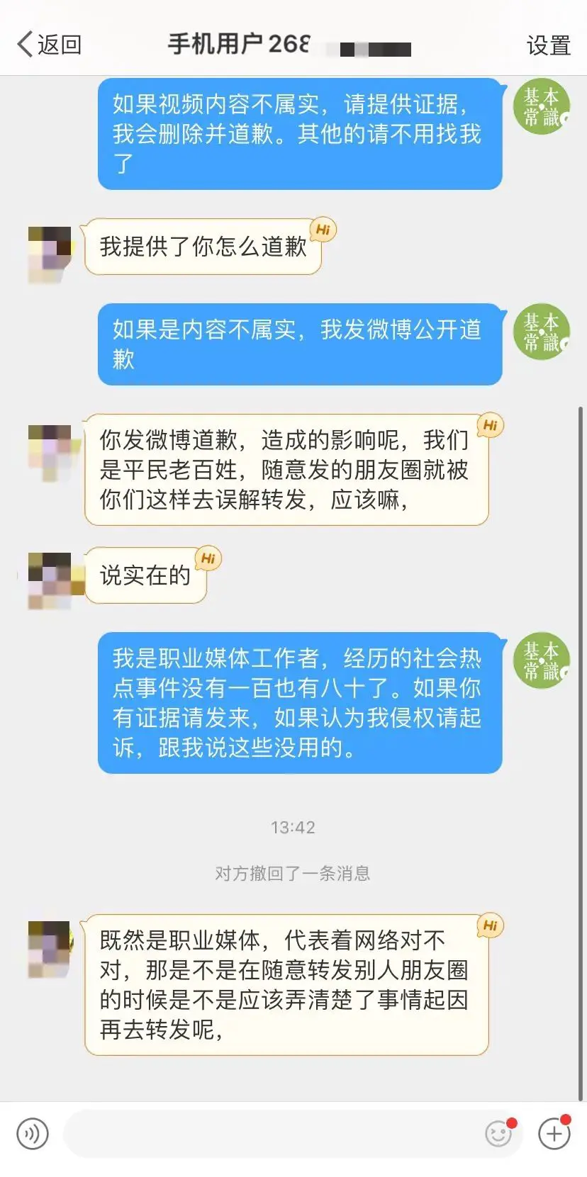 An image to describe post 幼儿园家长集体握拳宣誓：将无条件配合老师……