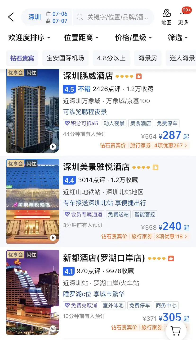 An image to describe post 如家标间敢卖800多一晚！北京的酒店凭什么这么贵？