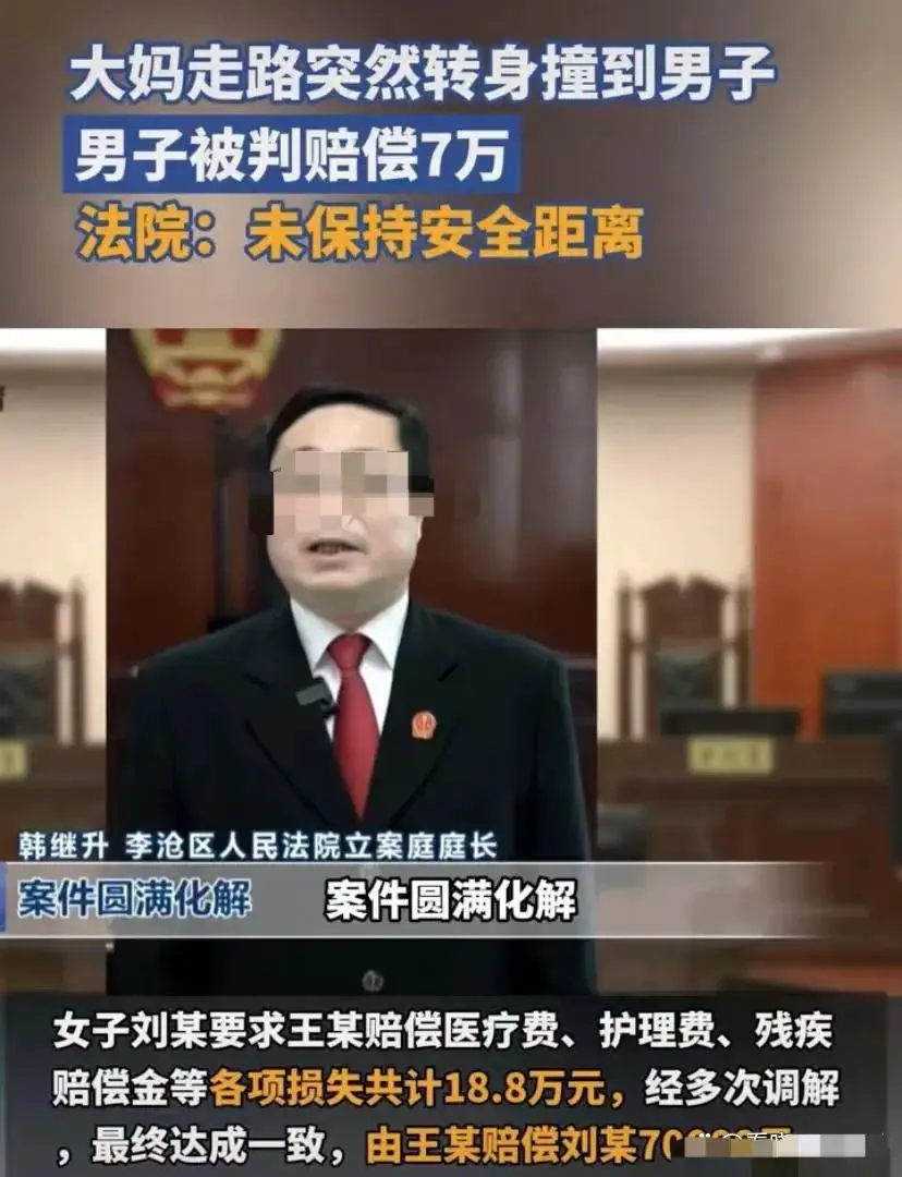 An image to describe post