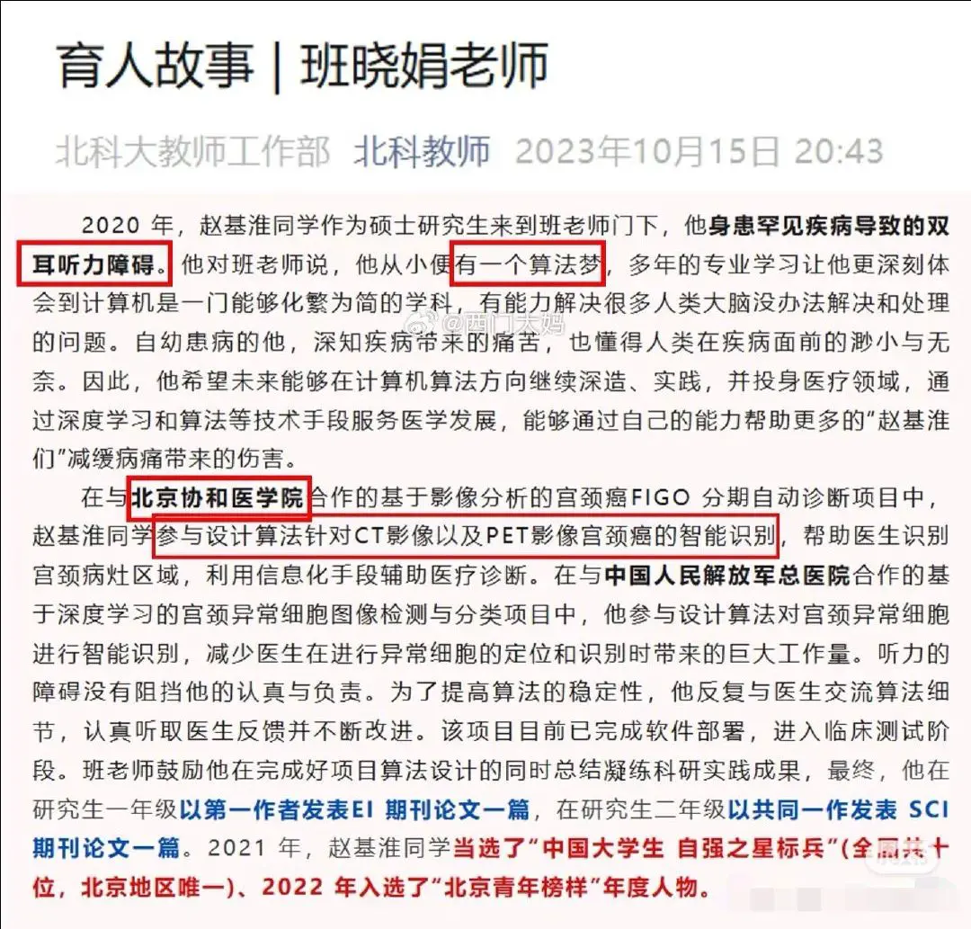 An image to describe post