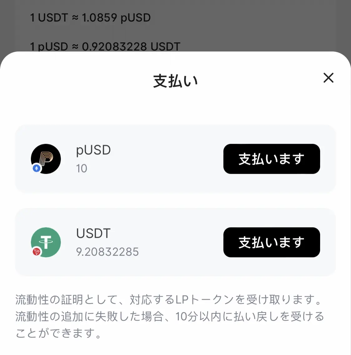 An image to describe post