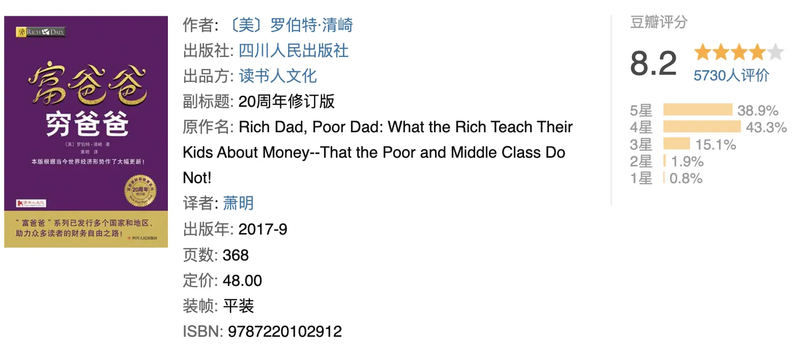 #32 对「不自洽」自洽，对「拧巴」心安理得