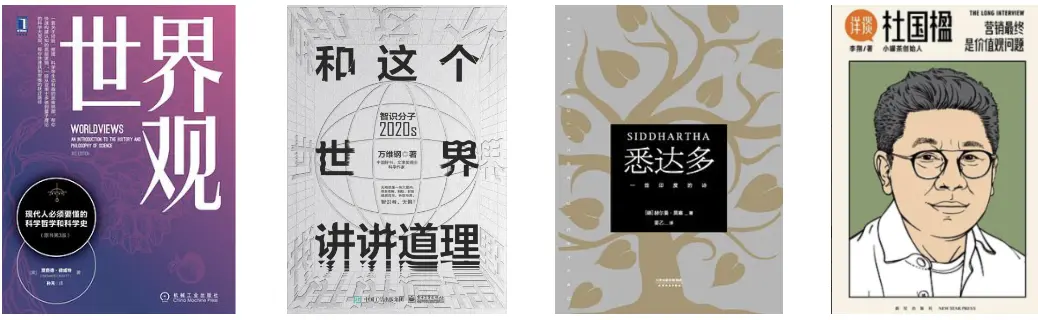 #7 世界很大，来都来了，不了解一下有点遗憾