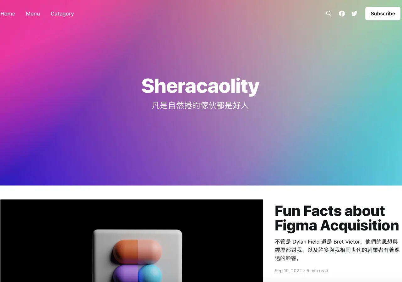 #14 想要的是什么，成熟意味着什么