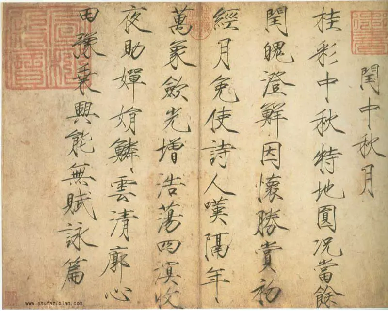 An image to describe post