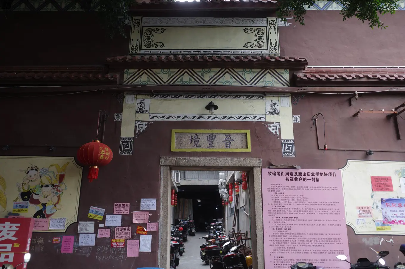 An image to describe post