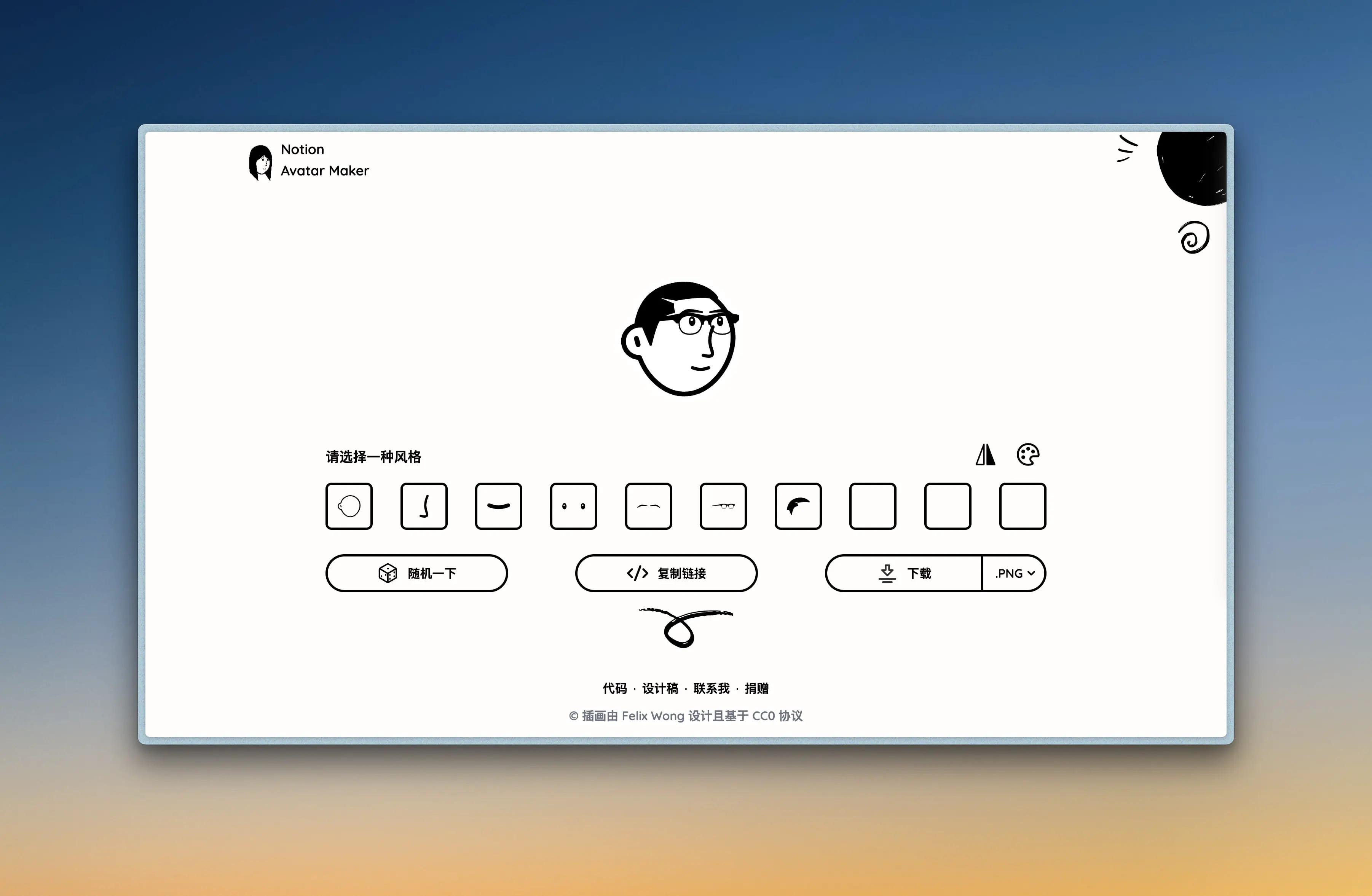 An image to describe post