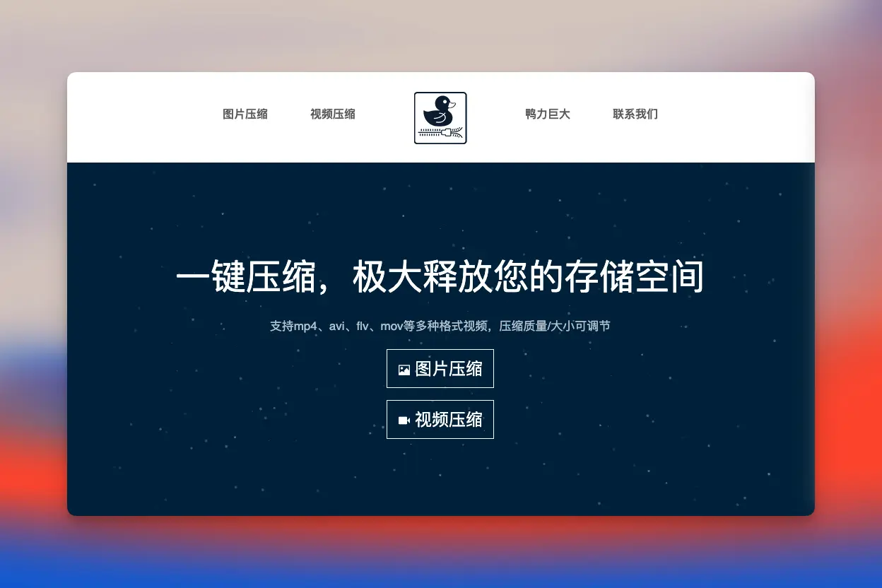 An image to describe post