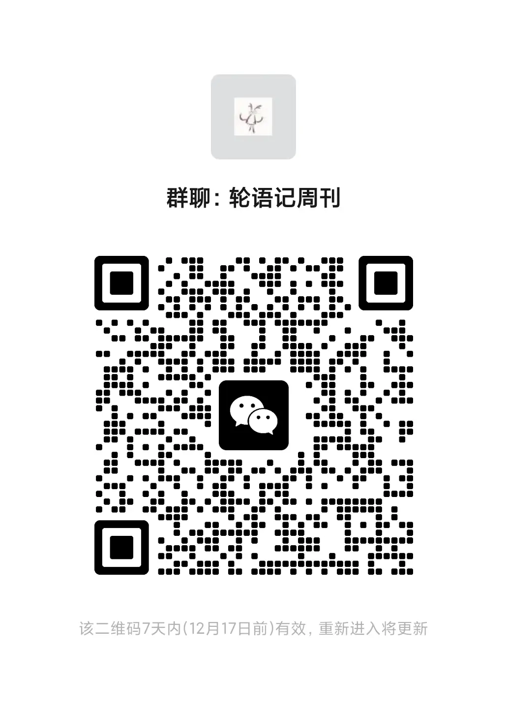 An image to describe post