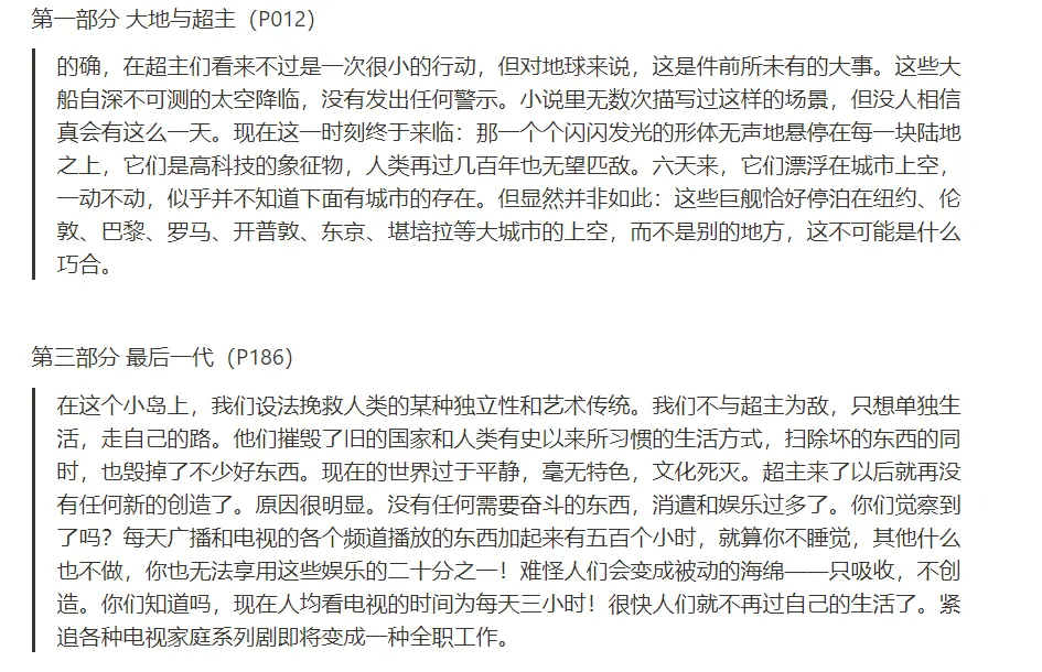 An image to describe post