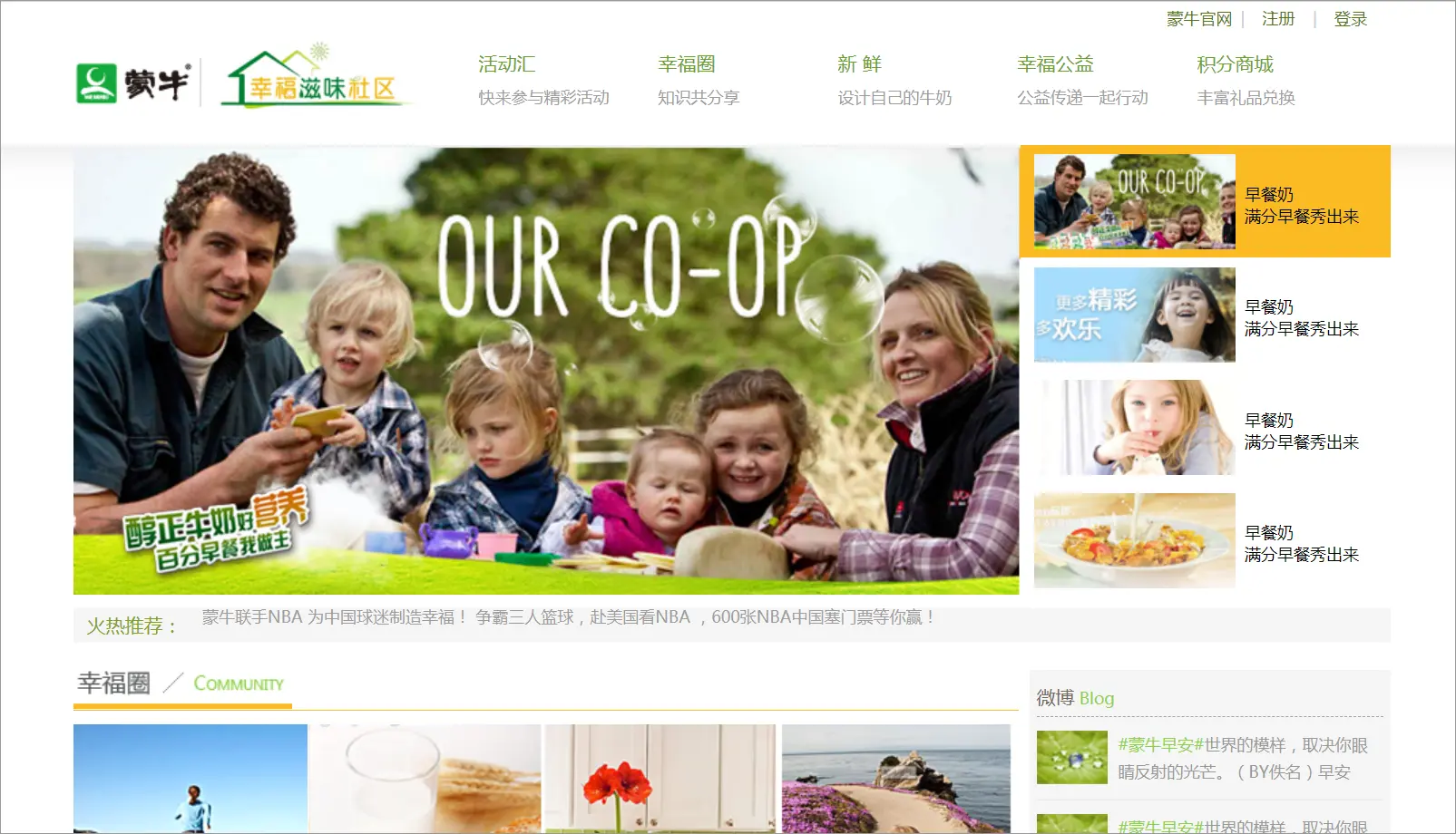 An image to describe post