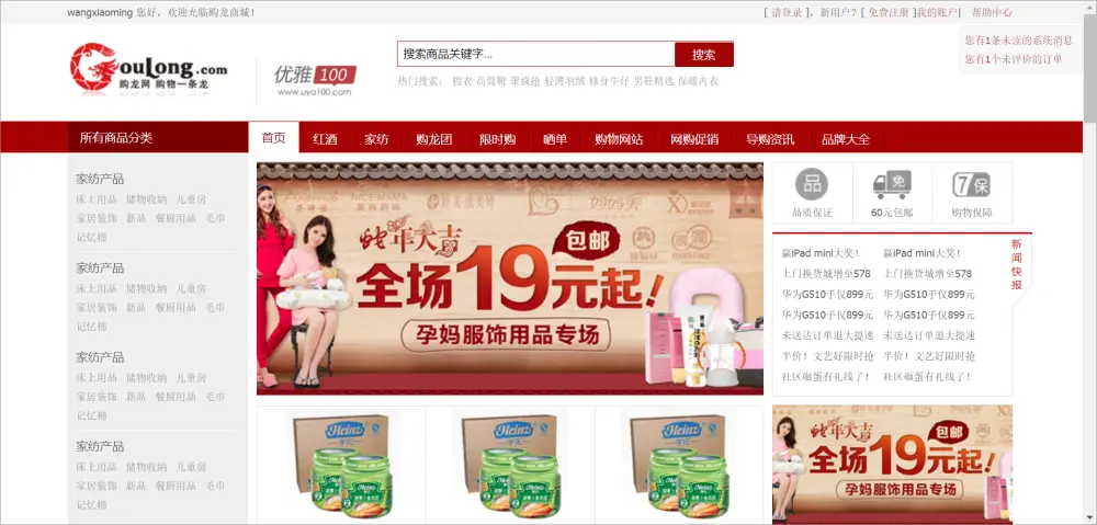 An image to describe post