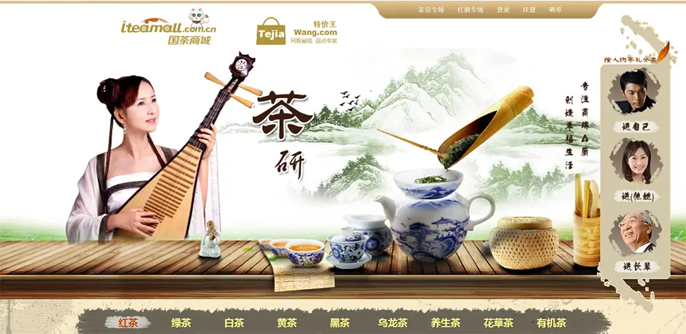 An image to describe post