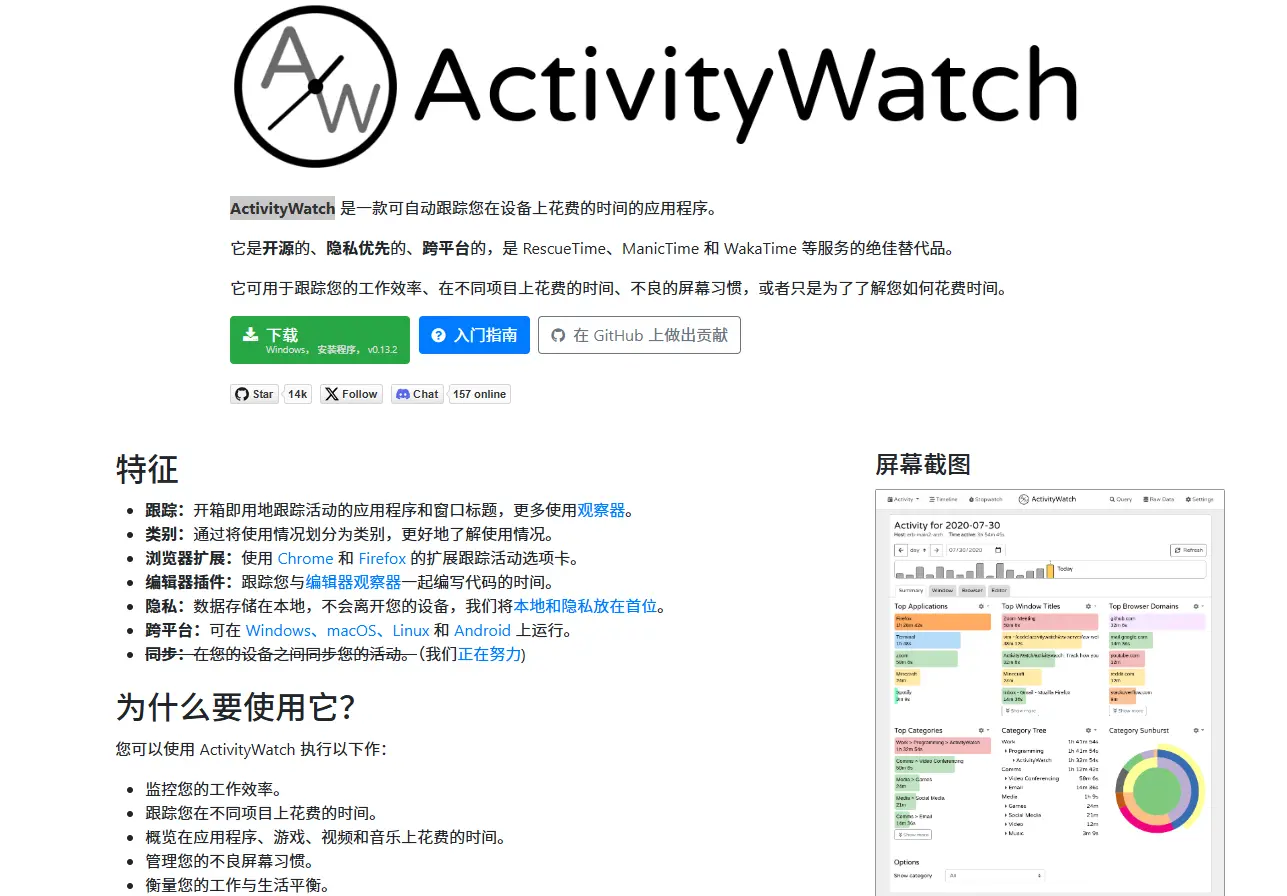 偷偷运行3个月后，它告诉我：每天被“无效点击”偷走了4.5小时！