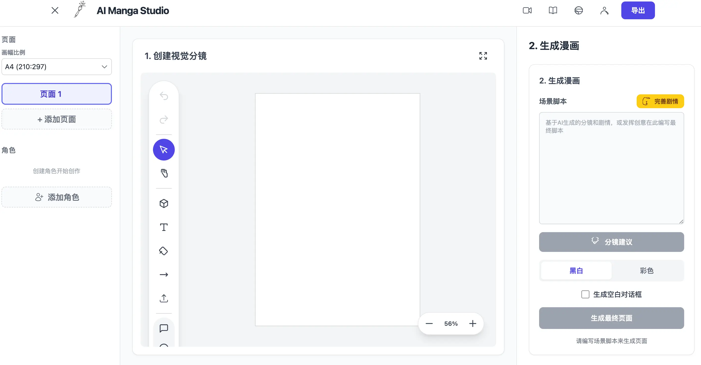 An image to describe post