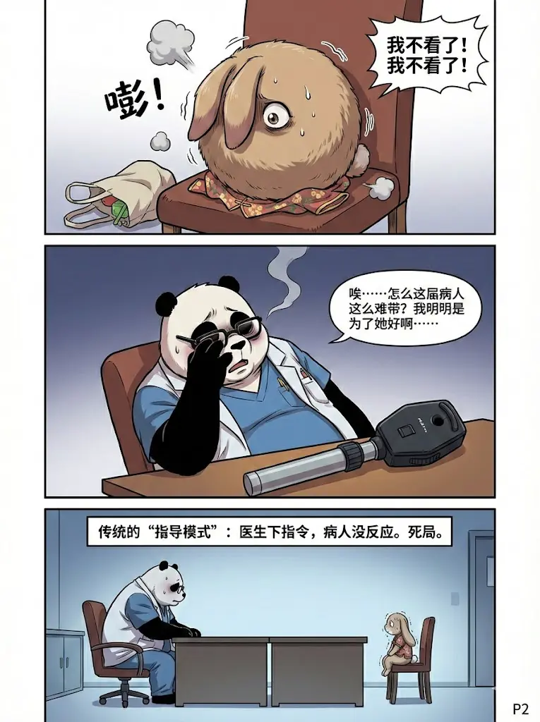 An image to describe post